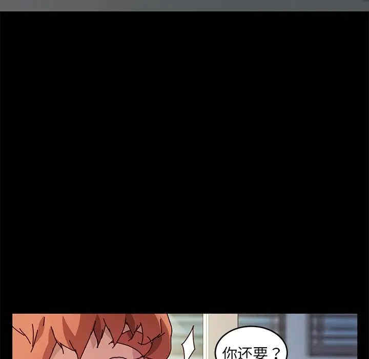 韩国漫画乖乖上钩/危机四伏的家庭生活韩漫_乖乖上钩/危机四伏的家庭生活-第47话在线免费阅读-韩国漫画-第127张图片