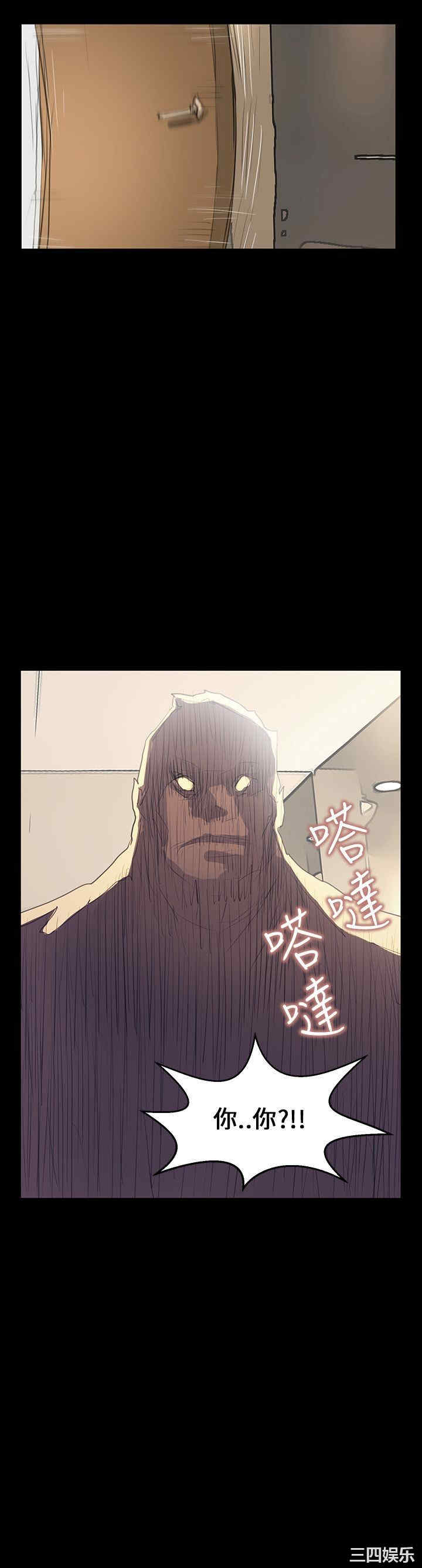韩国漫画诗恩韩漫_诗恩-第38话在线免费阅读-韩国漫画-第25张图片