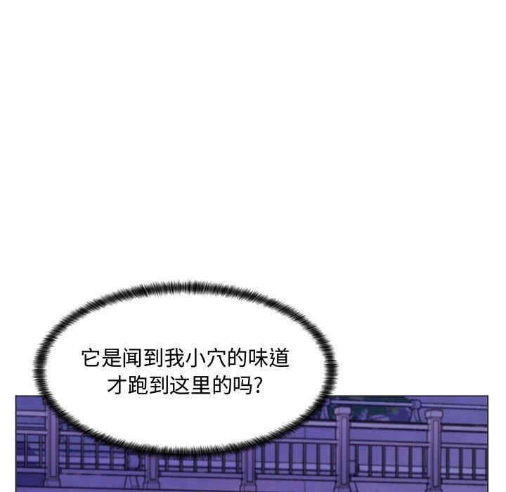 韩国漫画疯狂女教师/脱序教师韩漫_疯狂女教师/脱序教师-第4话在线免费阅读-韩国漫画-第80张图片