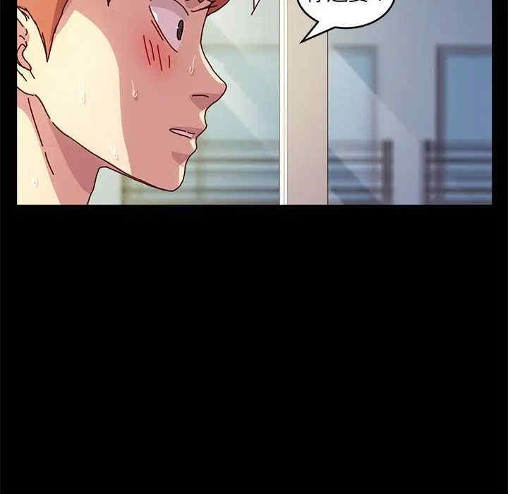 韩国漫画乖乖上钩/危机四伏的家庭生活韩漫_乖乖上钩/危机四伏的家庭生活-第47话在线免费阅读-韩国漫画-第128张图片