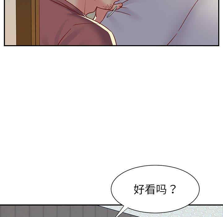 韩国漫画与两姐妹的同居生活/天真姐妹花韩漫_与两姐妹的同居生活/天真姐妹花-第3话在线免费阅读-韩国漫画-第102张图片