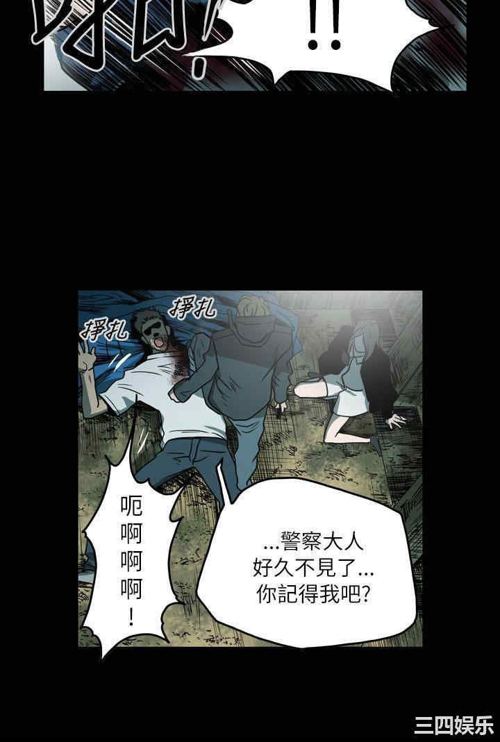 韩国漫画天真坏女孩韩漫_天真坏女孩-第72话在线免费阅读-韩国漫画-第8张图片