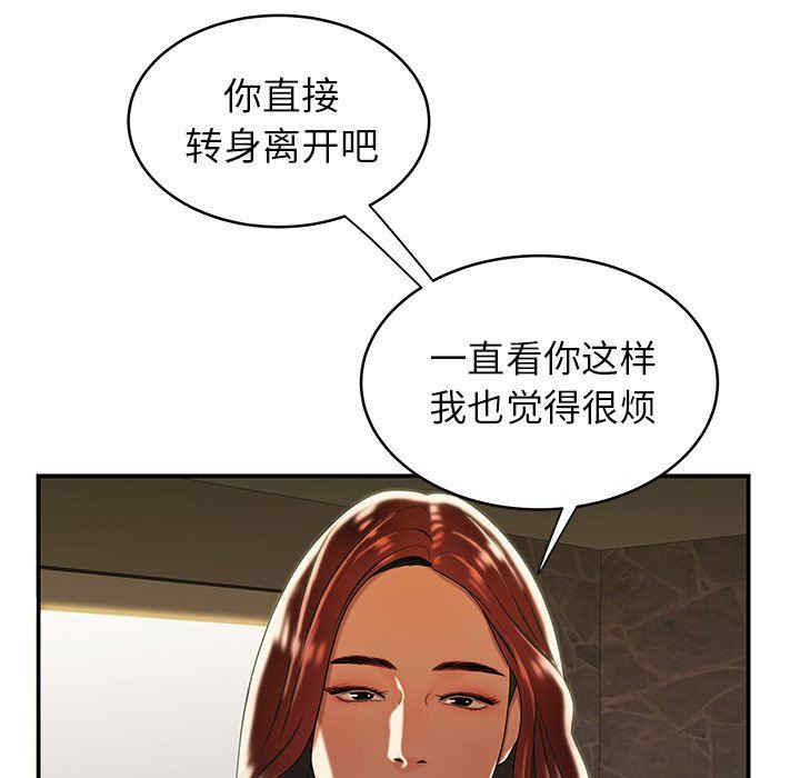韩国漫画致命牢笼/绝命陷阱韩漫_致命牢笼/绝命陷阱-第46话在线免费阅读-韩国漫画-第68张图片