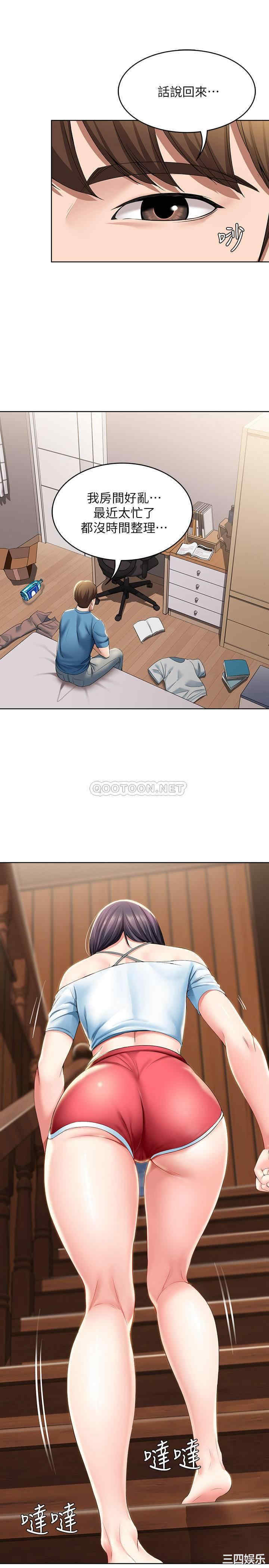 韩国漫画韩漫_寄宿日记-第28话在线免费阅读-韩国漫画-第24张图片