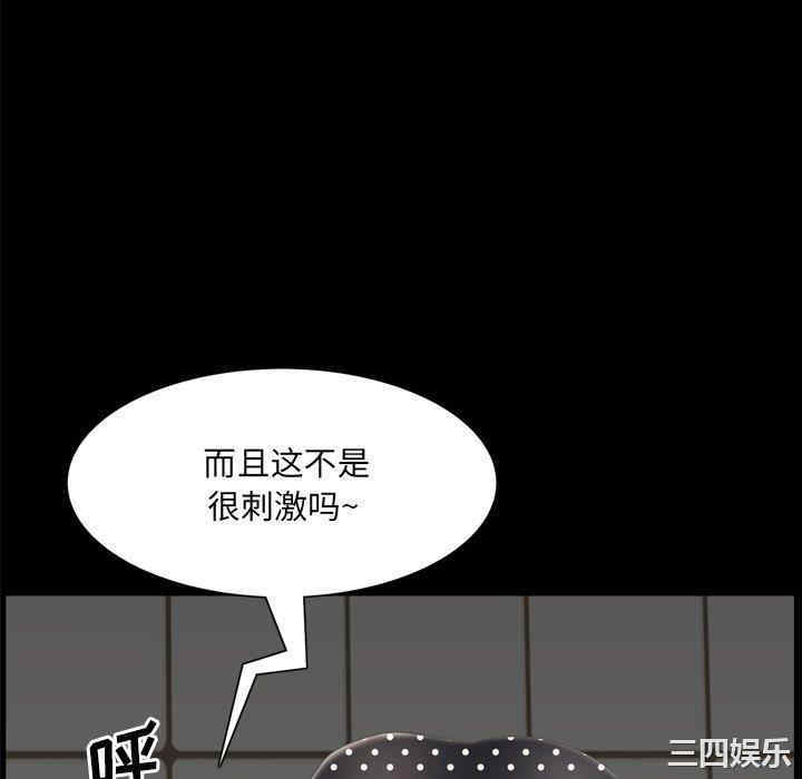 韩国漫画一次成瘾韩漫_一次成瘾-第25话在线免费阅读-韩国漫画-第124张图片