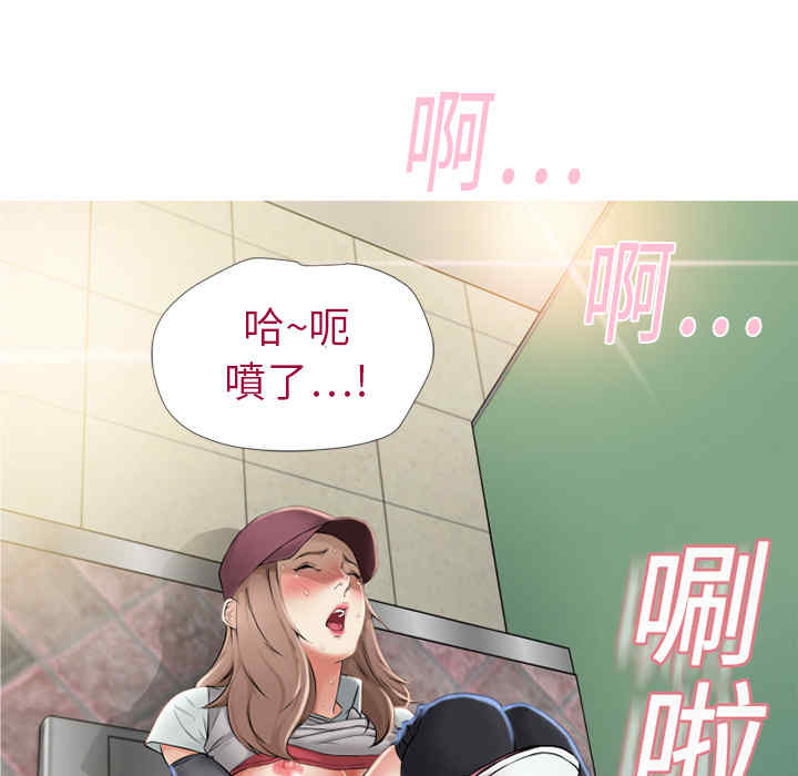 韩国漫画湿乐园韩漫_湿乐园-第2话在线免费阅读-韩国漫画-第39张图片