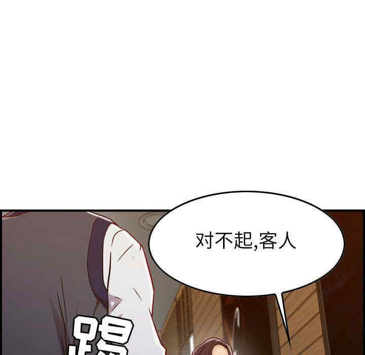 韩国漫画燃烧韩漫_燃烧-第8话在线免费阅读-韩国漫画-第37张图片