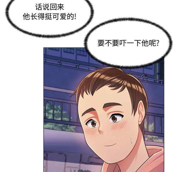 韩国漫画疯狂女教师/脱序教师韩漫_疯狂女教师/脱序教师-第4话在线免费阅读-韩国漫画-第83张图片