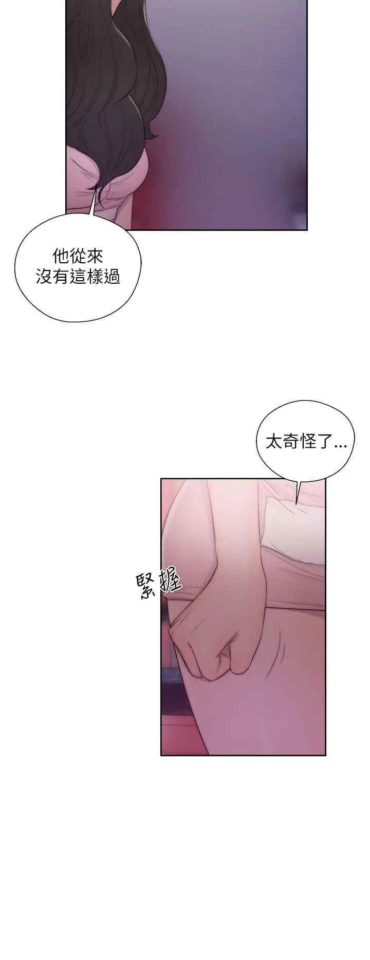 韩国漫画青春:逆龄小鲜肉韩漫_青春:逆龄小鲜肉-第15话在线免费阅读-韩国漫画-第10张图片