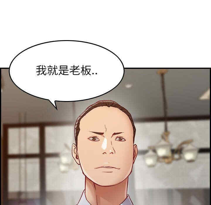 韩国漫画燃烧韩漫_燃烧-第8话在线免费阅读-韩国漫画-第39张图片