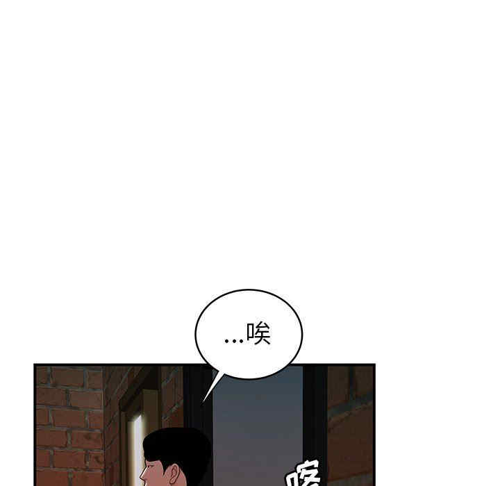 韩国漫画致命牢笼/绝命陷阱韩漫_致命牢笼/绝命陷阱-第46话在线免费阅读-韩国漫画-第71张图片