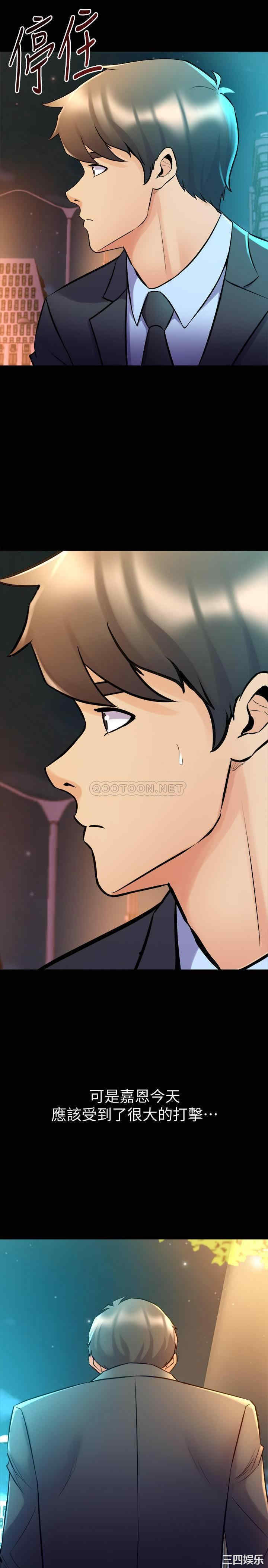 韩国漫画与前妻同居韩漫_与前妻同居-第61话在线免费阅读-韩国漫画-第27张图片