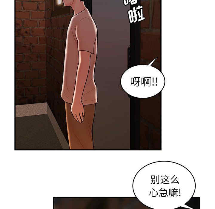 韩国漫画致命牢笼/绝命陷阱韩漫_致命牢笼/绝命陷阱-第46话在线免费阅读-韩国漫画-第72张图片
