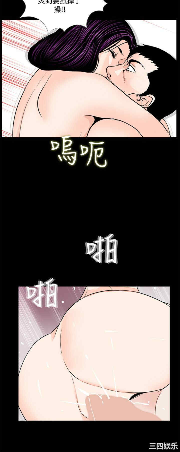 韩国漫画梦魇韩漫_梦魇-第29话在线免费阅读-韩国漫画-第20张图片