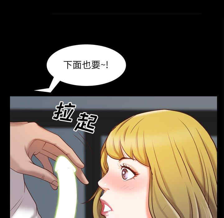 韩国漫画一次成瘾韩漫_一次成瘾-第25话在线免费阅读-韩国漫画-第127张图片