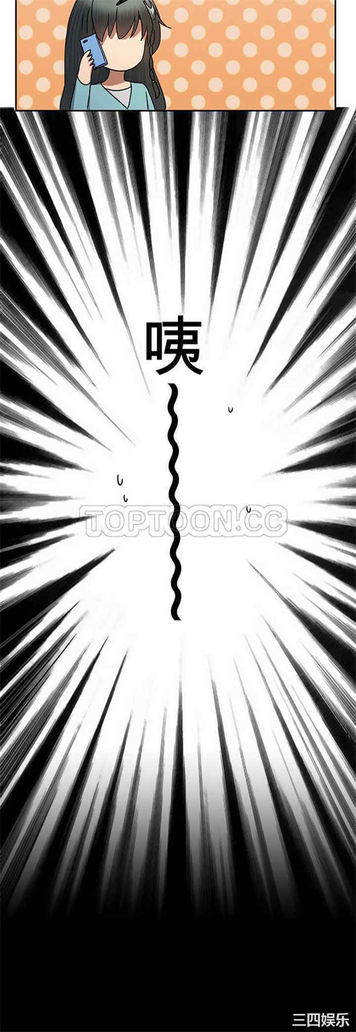 韩国漫画魔咒之吻韩漫_魔咒之吻-第84话在线免费阅读-韩国漫画-第21张图片