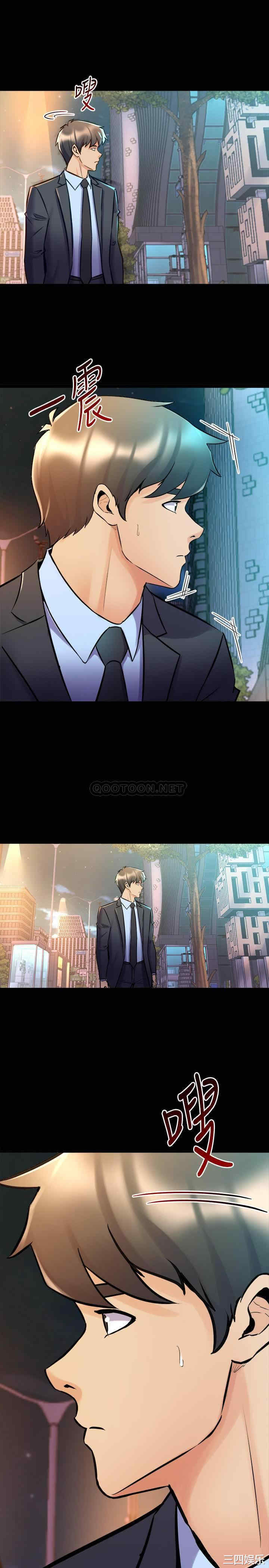 韩国漫画与前妻同居韩漫_与前妻同居-第61话在线免费阅读-韩国漫画-第29张图片