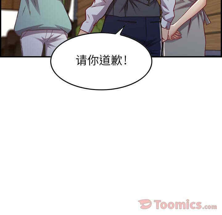 韩国漫画燃烧韩漫_燃烧-第8话在线免费阅读-韩国漫画-第42张图片