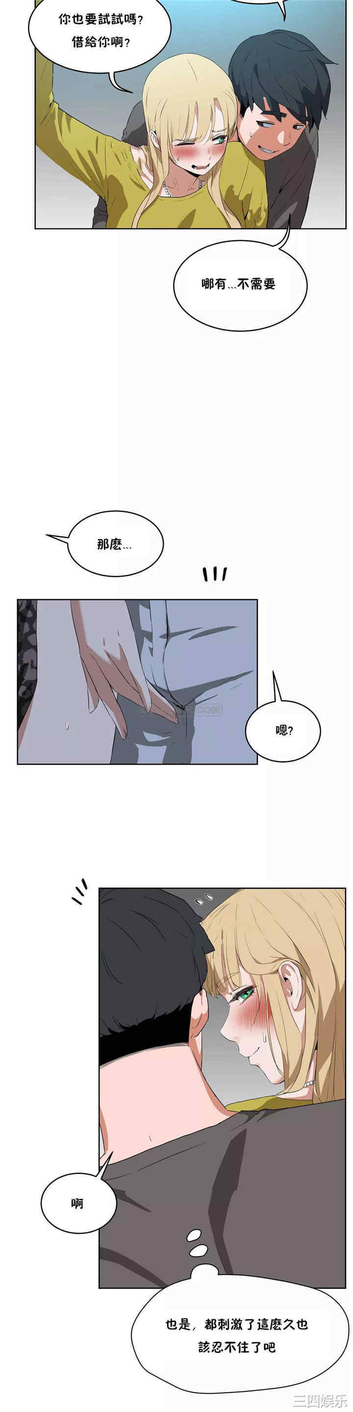 韩国漫画性教育韩漫_性教育-第43话在线免费阅读-韩国漫画-第6张图片