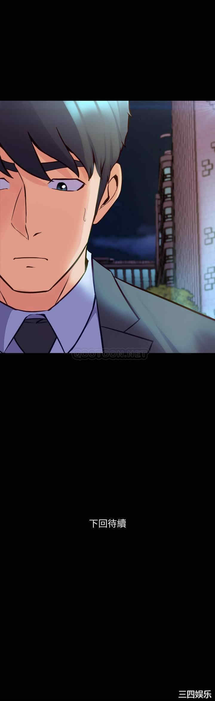 韩国漫画与前妻同居韩漫_与前妻同居-第61话在线免费阅读-韩国漫画-第31张图片