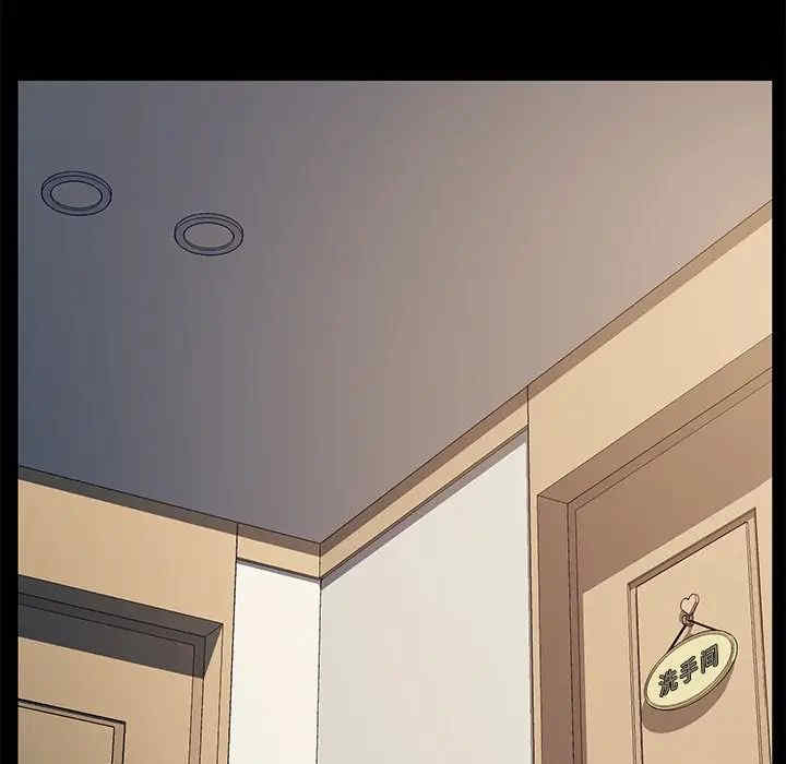 韩国漫画乖乖上钩/危机四伏的家庭生活韩漫_乖乖上钩/危机四伏的家庭生活-第47话在线免费阅读-韩国漫画-第133张图片