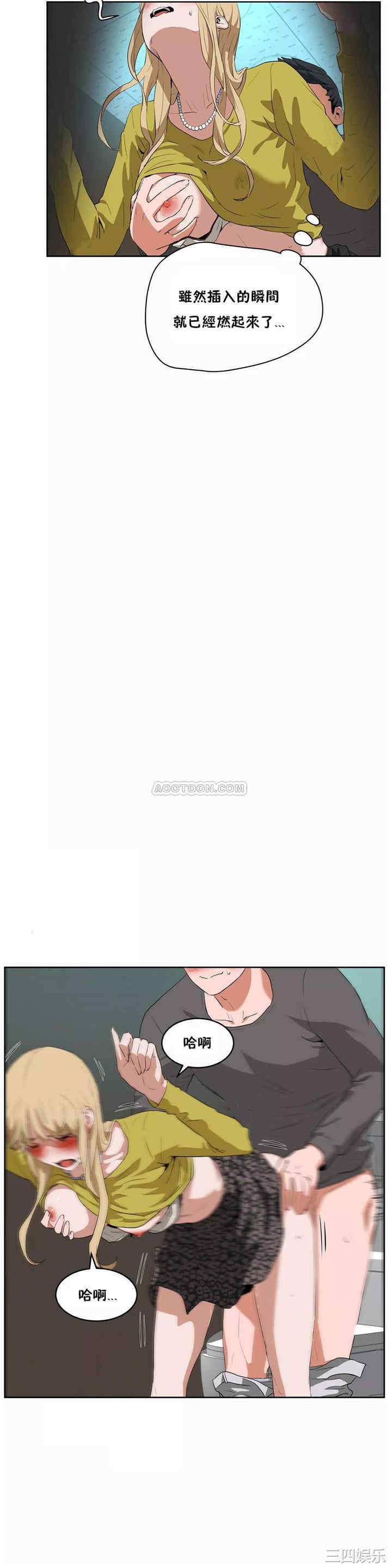 韩国漫画性教育韩漫_性教育-第43话在线免费阅读-韩国漫画-第9张图片