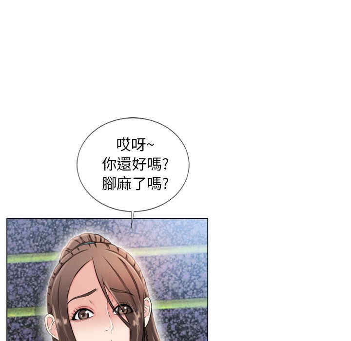 韩国漫画湿乐园韩漫_湿乐园-第45话在线免费阅读-韩国漫画-第11张图片