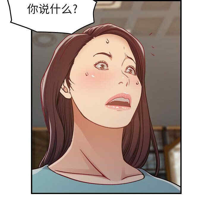 韩国漫画燃烧韩漫_燃烧-第8话在线免费阅读-韩国漫画-第45张图片