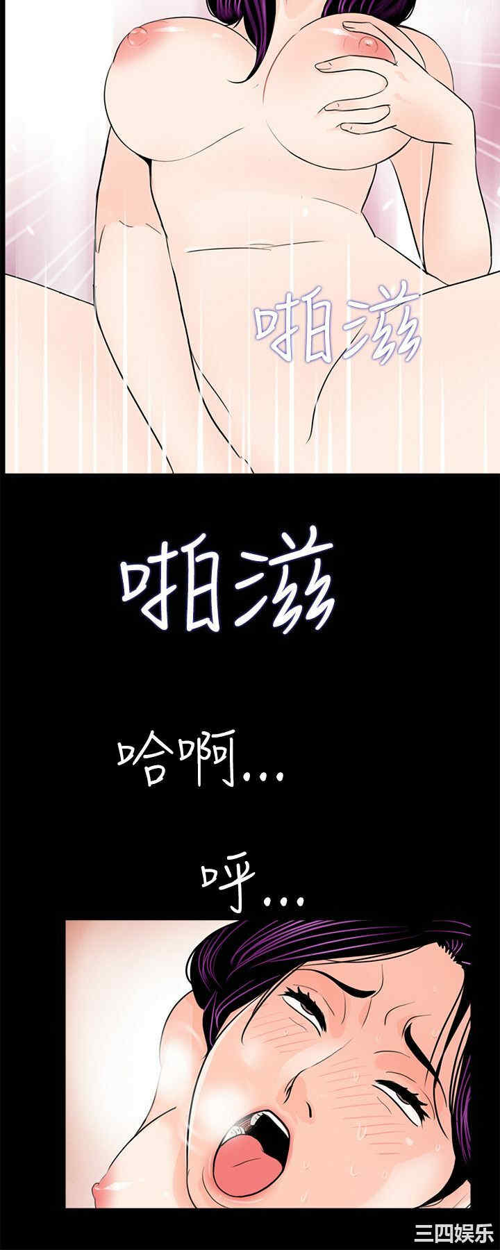 韩国漫画梦魇韩漫_梦魇-第29话在线免费阅读-韩国漫画-第24张图片