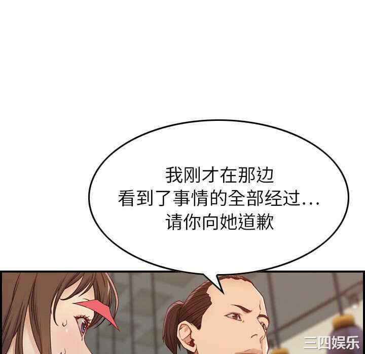 韩国漫画燃烧韩漫_燃烧-第8话在线免费阅读-韩国漫画-第46张图片