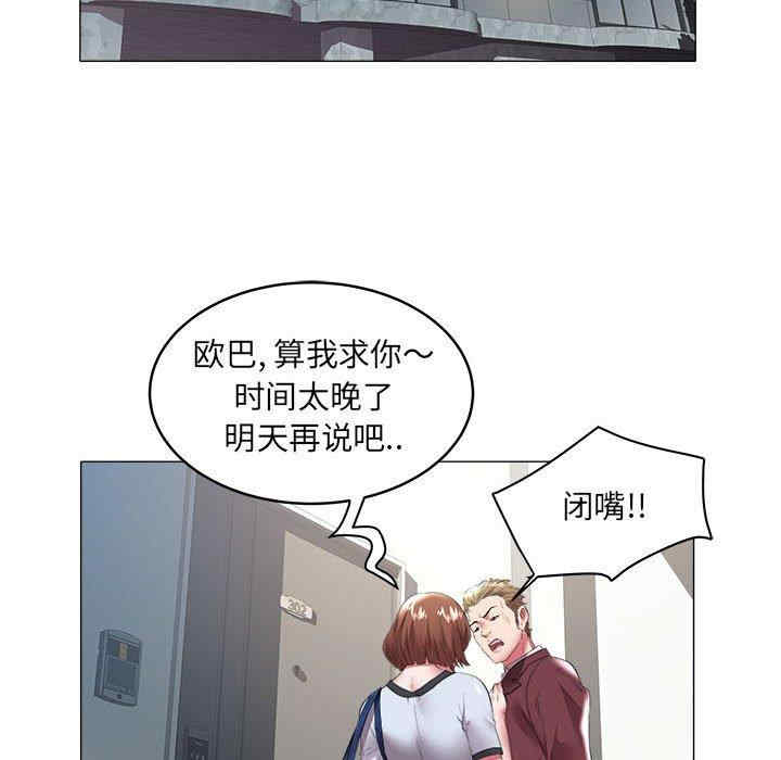 韩国漫画海女韩漫_海女-第31话在线免费阅读-韩国漫画-第41张图片