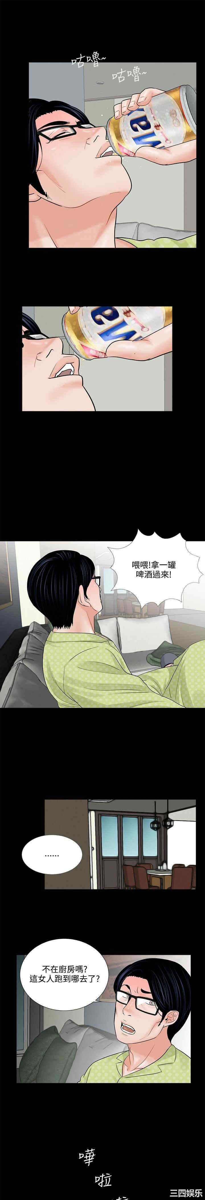 韩国漫画梦魇韩漫_梦魇-第5话在线免费阅读-韩国漫画-第23张图片