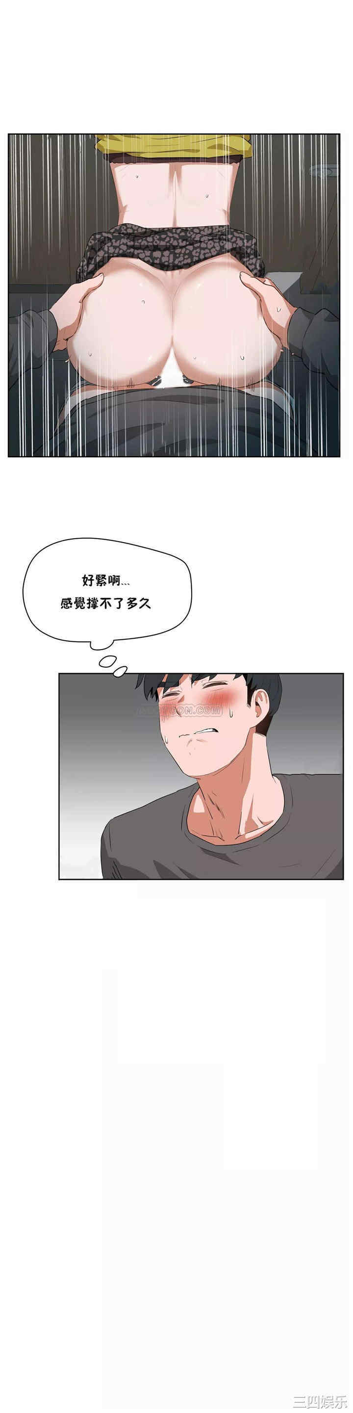韩国漫画性教育韩漫_性教育-第43话在线免费阅读-韩国漫画-第10张图片