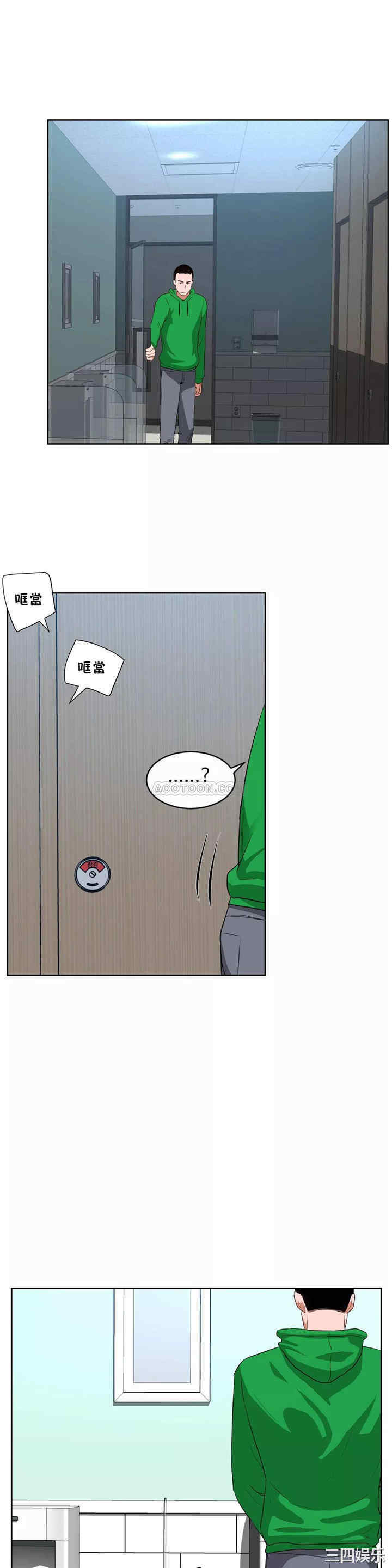 韩国漫画性教育韩漫_性教育-第43话在线免费阅读-韩国漫画-第11张图片