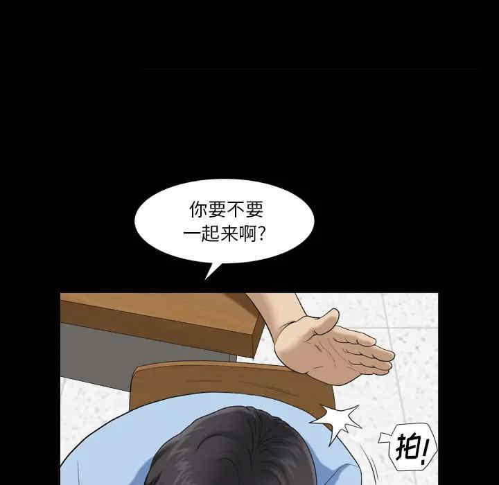 韩国漫画小混混/堕落的人生韩漫_小混混/堕落的人生-第一话在线免费阅读-韩国漫画-第14张图片