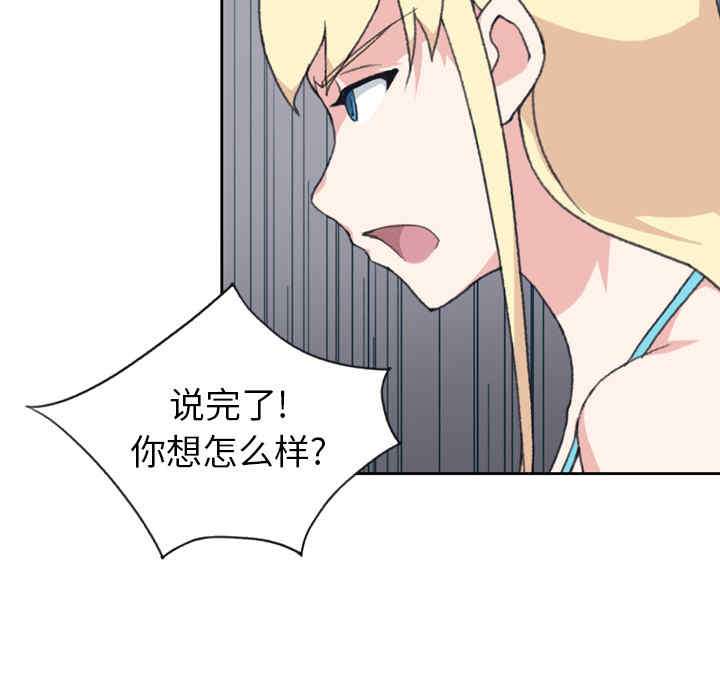 韩国漫画15少女漂流记韩漫_15少女漂流记-第34话在线免费阅读-韩国漫画-第55张图片