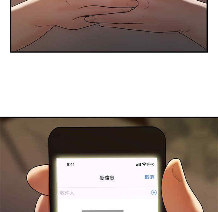 韩国漫画致命牢笼/绝命陷阱韩漫_致命牢笼/绝命陷阱-第46话在线免费阅读-韩国漫画-第77张图片