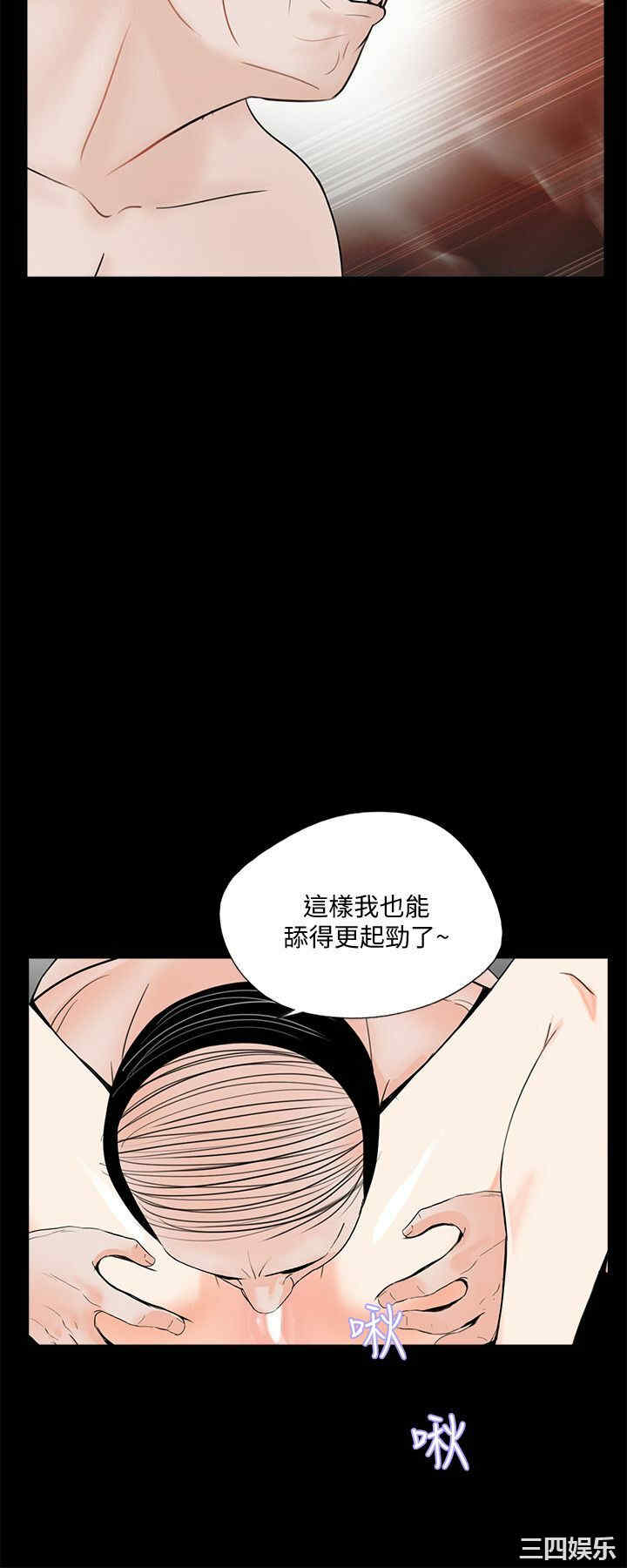 韩国漫画梦魇韩漫_梦魇-第59话在线免费阅读-韩国漫画-第11张图片