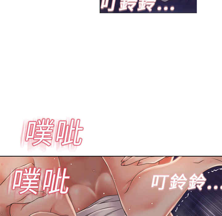 韩国漫画湿乐园韩漫_湿乐园-第2话在线免费阅读-韩国漫画-第56张图片