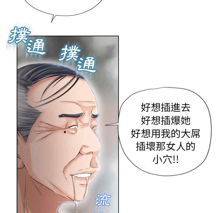 韩国漫画湿乐园韩漫_湿乐园-第37话在线免费阅读-韩国漫画-第17张图片