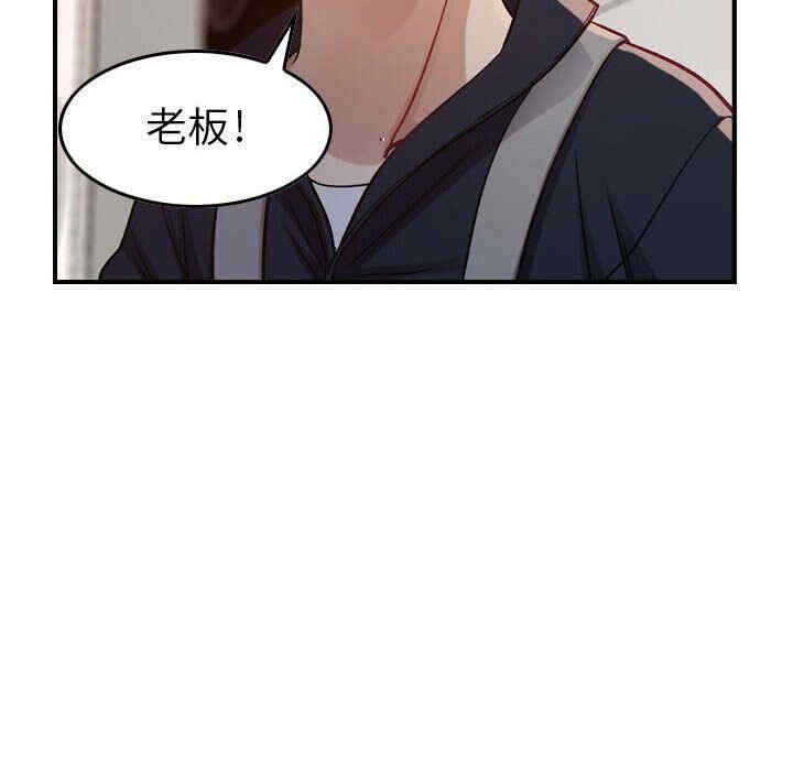 韩国漫画燃烧韩漫_燃烧-第8话在线免费阅读-韩国漫画-第51张图片