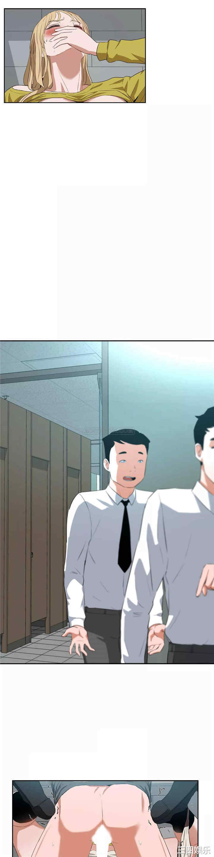 韩国漫画性教育韩漫_性教育-第43话在线免费阅读-韩国漫画-第17张图片