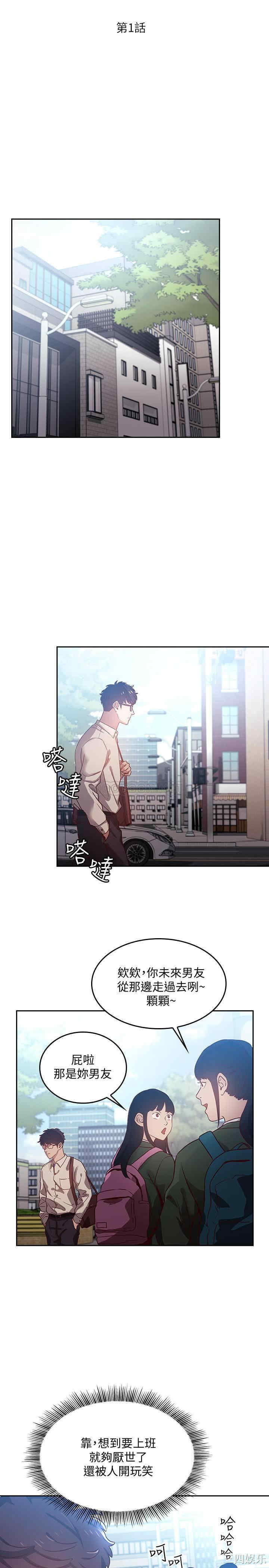 韩国漫画韩漫_朋友的妈妈-第一话在线免费阅读-韩国漫画-第6张图片