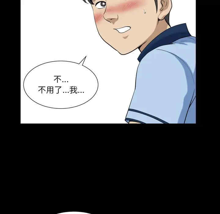 韩国漫画小混混/堕落的人生韩漫_小混混/堕落的人生-第一话在线免费阅读-韩国漫画-第19张图片