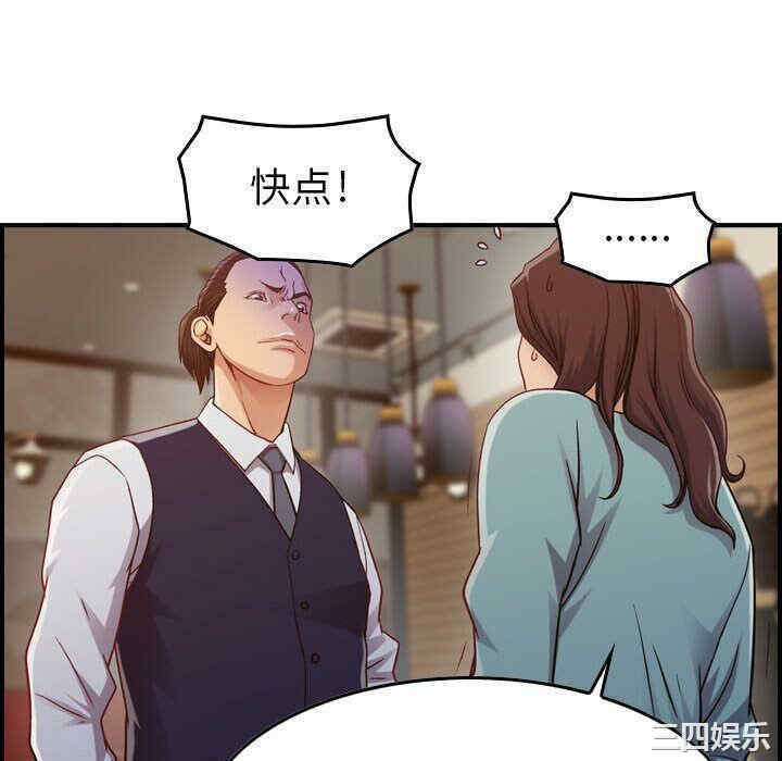 韩国漫画燃烧韩漫_燃烧-第8话在线免费阅读-韩国漫画-第52张图片