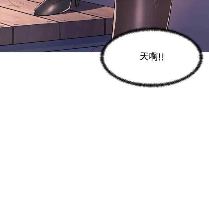 韩国漫画疯狂女教师/脱序教师韩漫_疯狂女教师/脱序教师-第4话在线免费阅读-韩国漫画-第95张图片