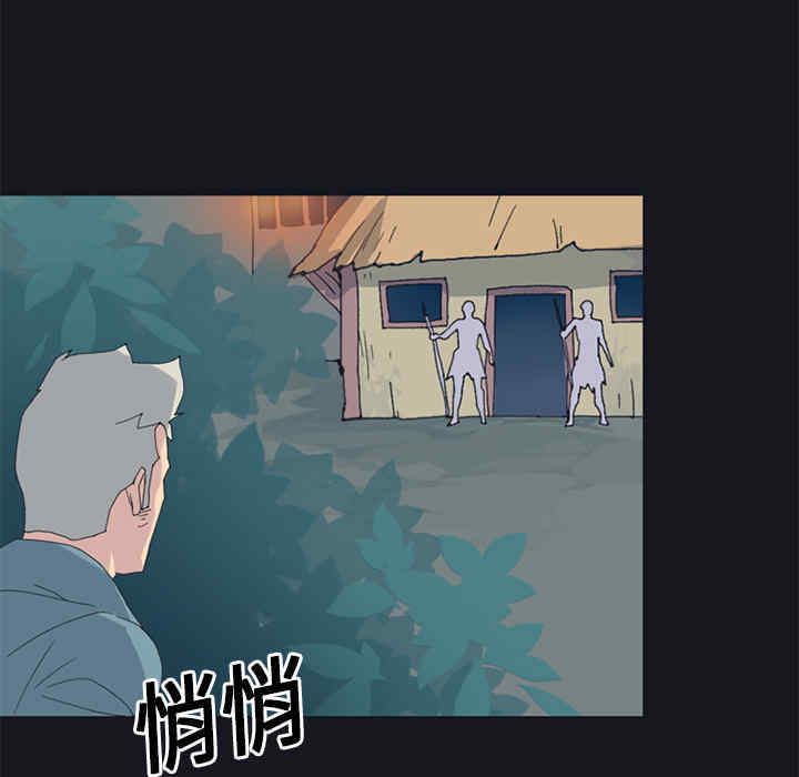 韩国漫画15少女漂流记韩漫_15少女漂流记-第19话在线免费阅读-韩国漫画-第65张图片