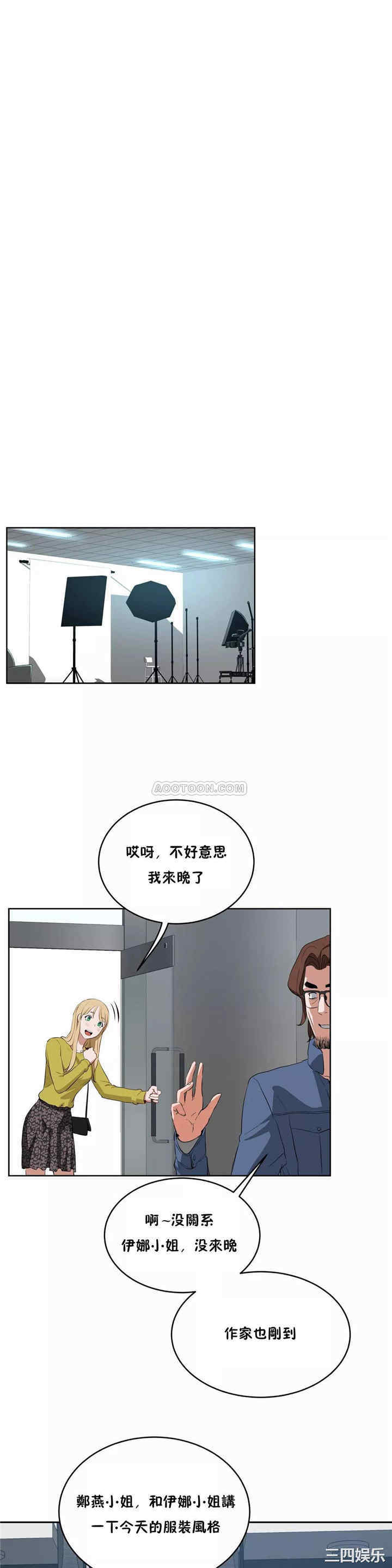 韩国漫画性教育韩漫_性教育-第43话在线免费阅读-韩国漫画-第19张图片