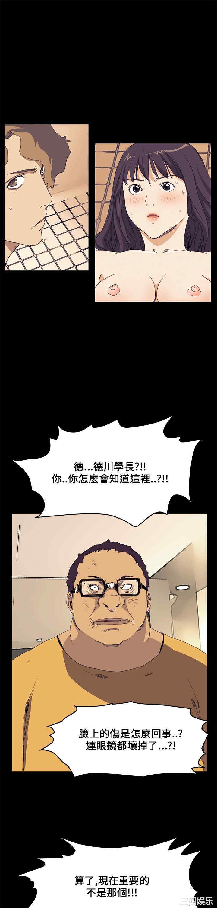 韩国漫画诗恩韩漫_诗恩-第39话在线免费阅读-韩国漫画-第4张图片