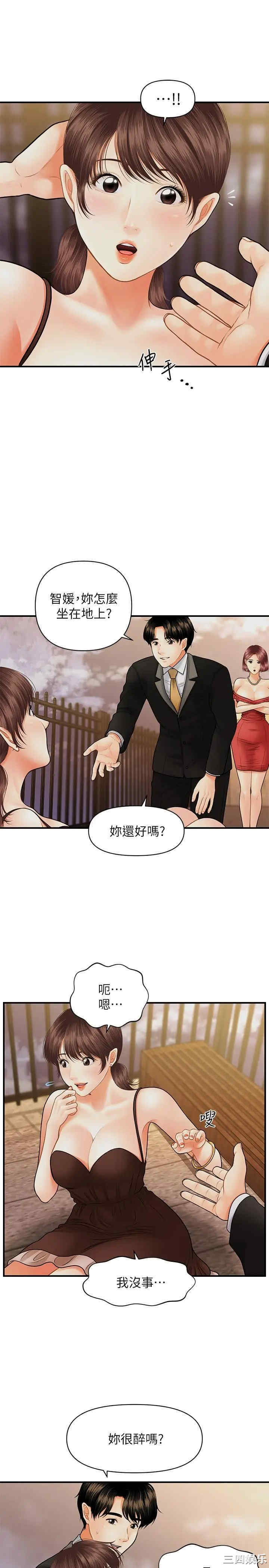 韩国漫画韩漫_医美奇鸡-第12话在线免费阅读-韩国漫画-第19张图片